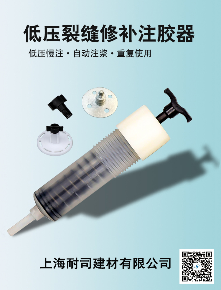 高壓管